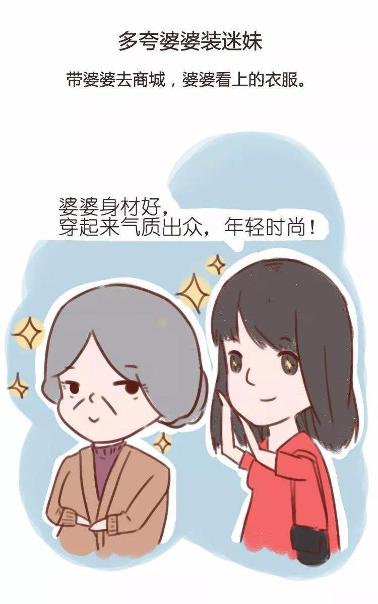 婆婆说要算八字才能结婚 结婚算八字准不准