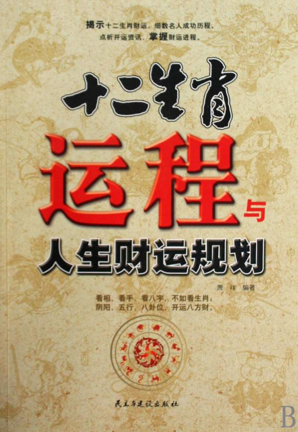 免费算命2023年运程 免费算命2022年运势60年鼠人