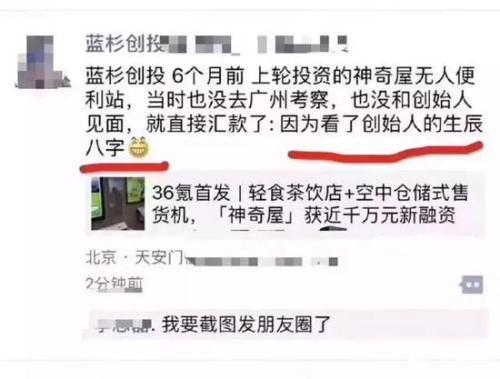 算命官司输赢免费算