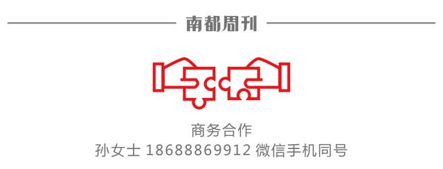 篮球八字跑教案