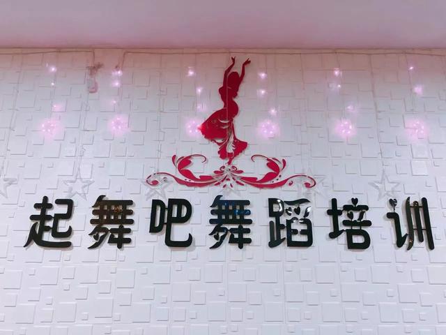 肚皮舞八字撩腿音乐