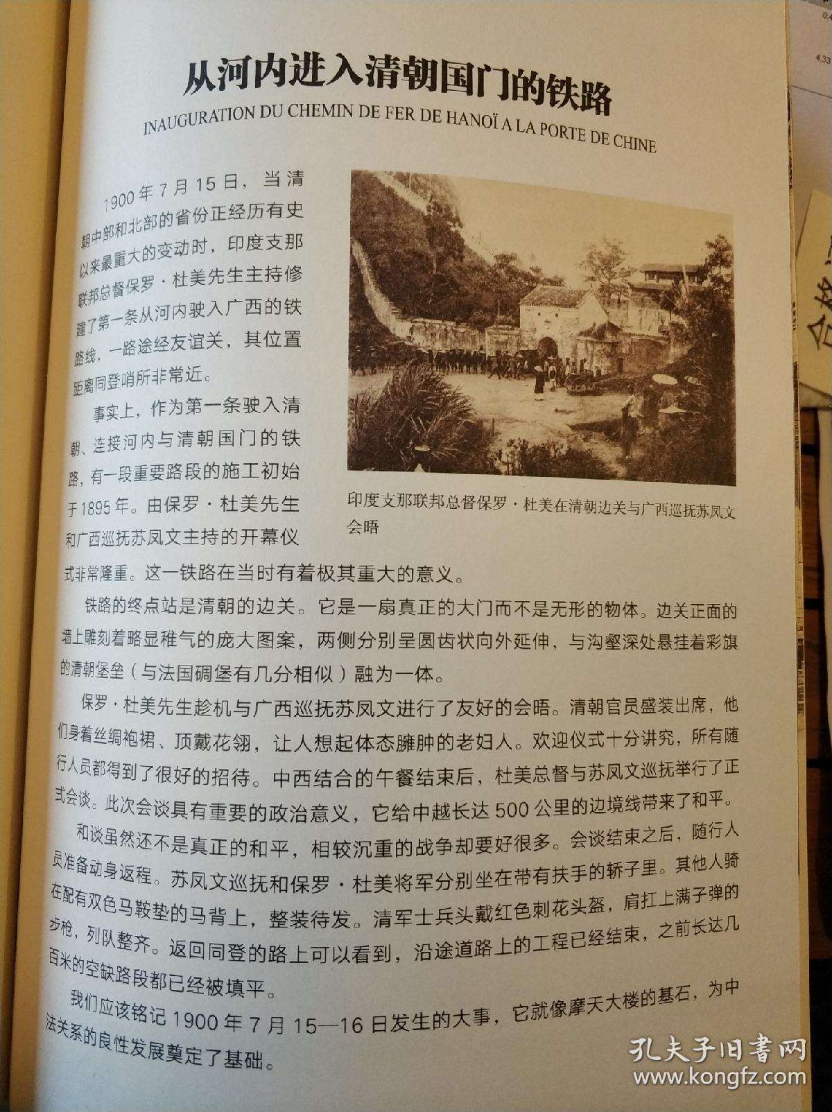 怎么看1900年之前人的八字 怎么看1900年以前的日历