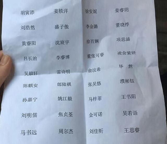 八字看能考上大学吗