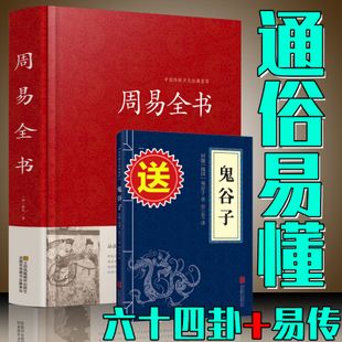 学八字看谁的书好 学八字看谁的视频比较好