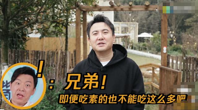 八字铁扫把是啥意思