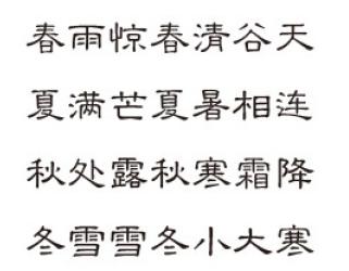 八字免费算命排运气