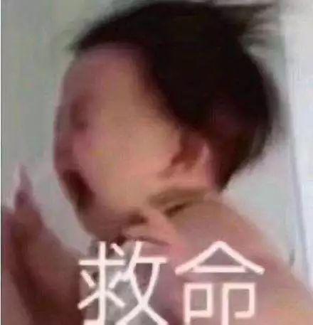 尿毒症八字收集