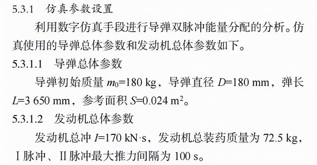 免费测算命中详解桃花