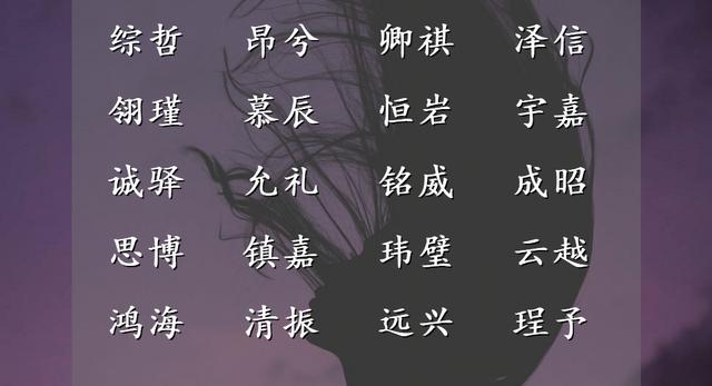 生存八字宥代表什么生肖