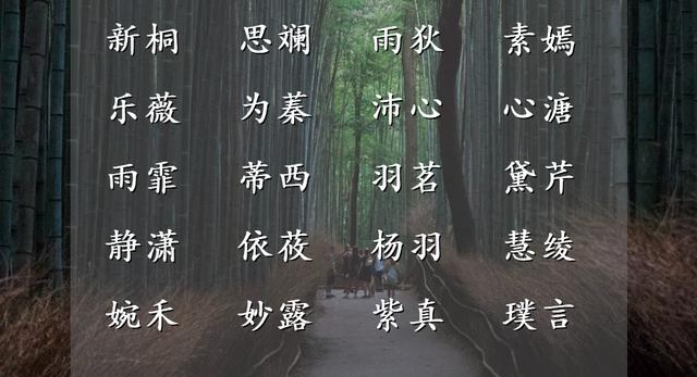 八字七月初一