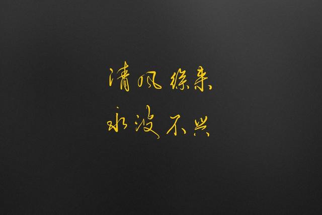 奋斗诗句八字