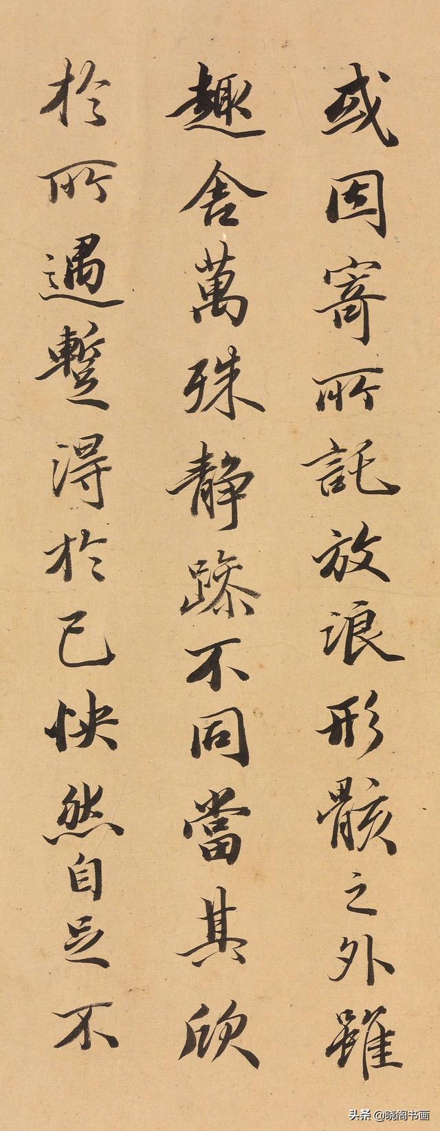 八字评价兰亭序集