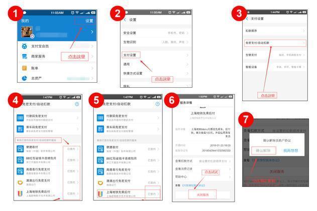 摇一摇免费算命注解