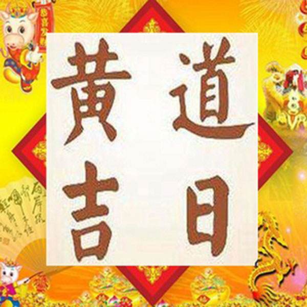 70年农历8月25日4时滴八字 1970年农历8月25日阳历是多少