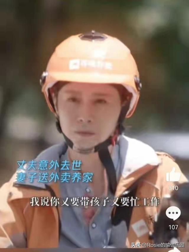 楼梯旋转方向八字