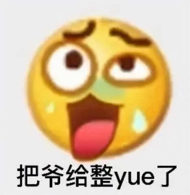 小学生校服上面的八字词语