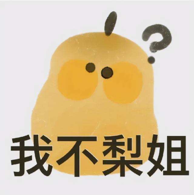 小学生校服上面的八字词语