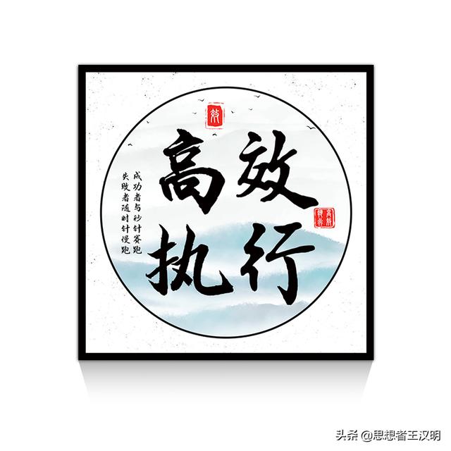 小学办公楼八字标语