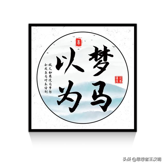 小学办公楼八字标语