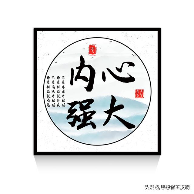 小学办公楼八字标语