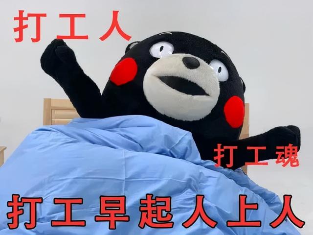 眼睛和鼻子处两个八字