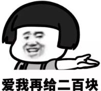 眼睛和鼻子处两个八字