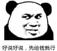 眼睛和鼻子处两个八字