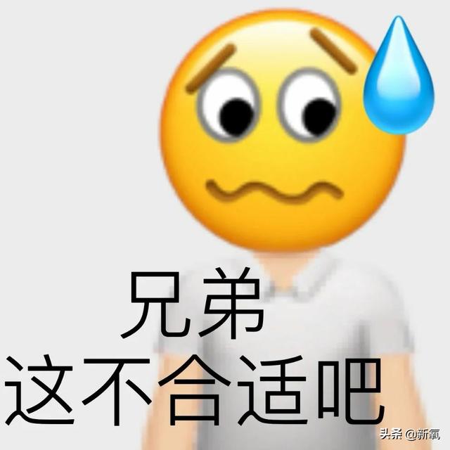 排八字免费软件