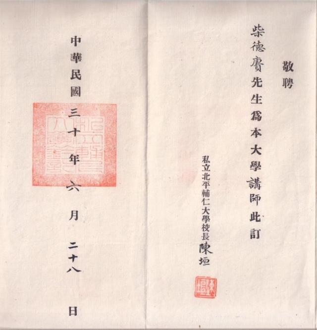 八字戊戌乙丑甲寅己巳取名字