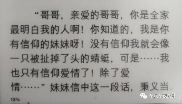 八字里气量大好不好