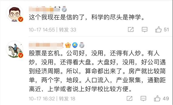 易经八卦免费算命软件绿色版