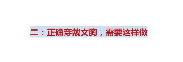 内衣八字扣是金属吗