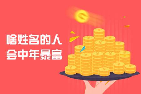 每月运势免费 2021年每月运势