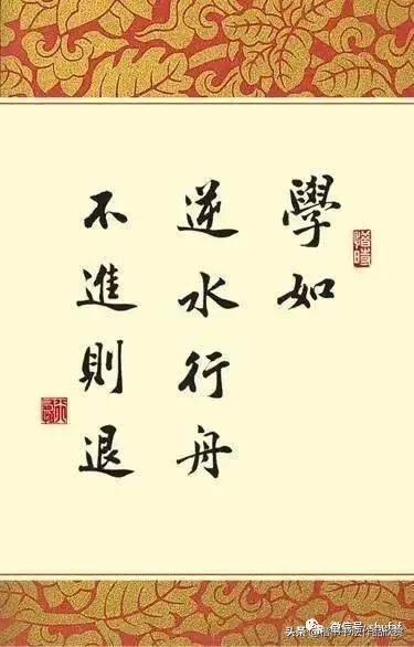 简单毛笔八字名言