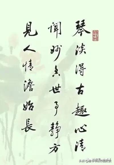 简单毛笔八字名言