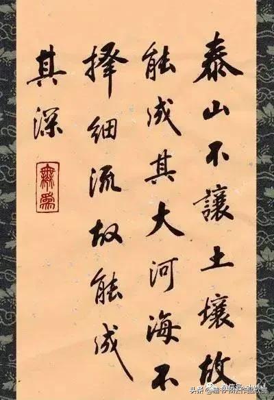 简单毛笔八字名言