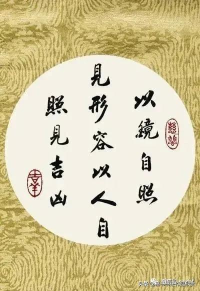 简单毛笔八字名言