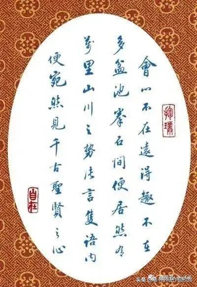 简单毛笔八字名言