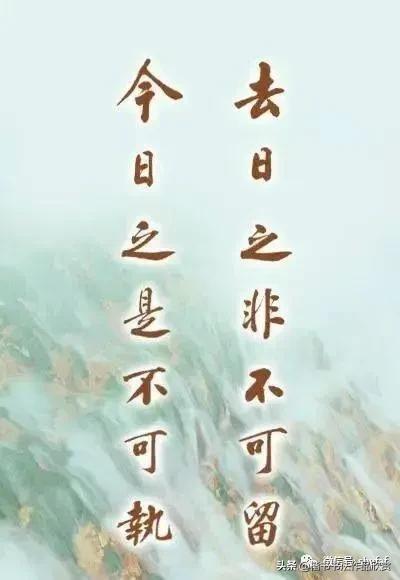 简单毛笔八字名言