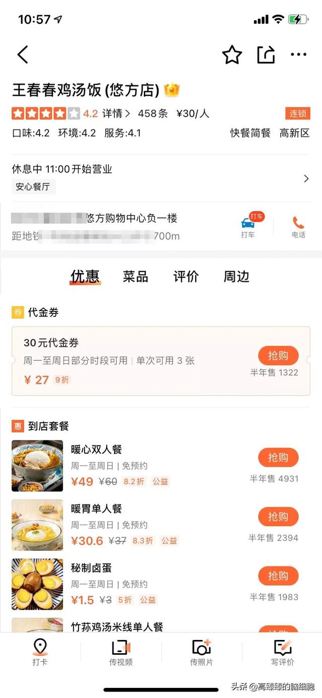 八字排盘算命免费详批app