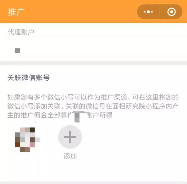 免费面相算命拍照网址