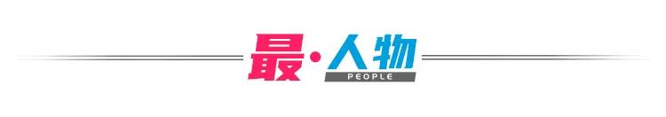 2020年1月4号1点35八字