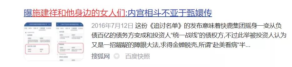 2020年1月4号1点35八字