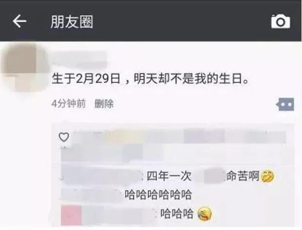 我想免费知道我今年的运势如何