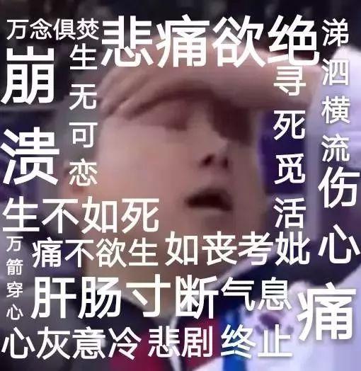 合八字就算结婚也会离