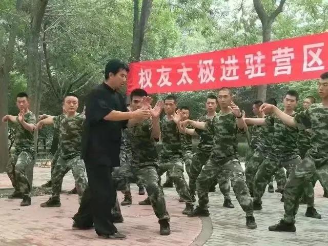 练武术的八字