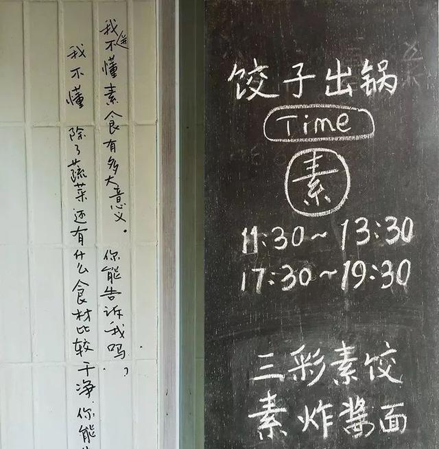 八字缺水取餐饮店名