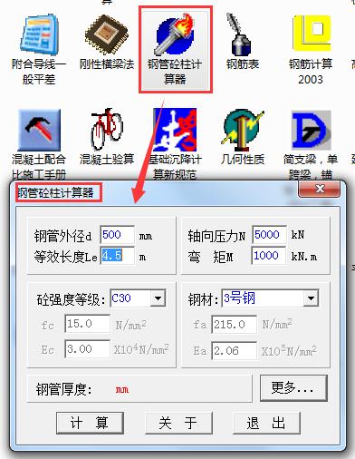 八字墙计算建筑面积吗