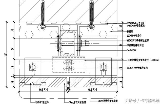 大理石背栓八字