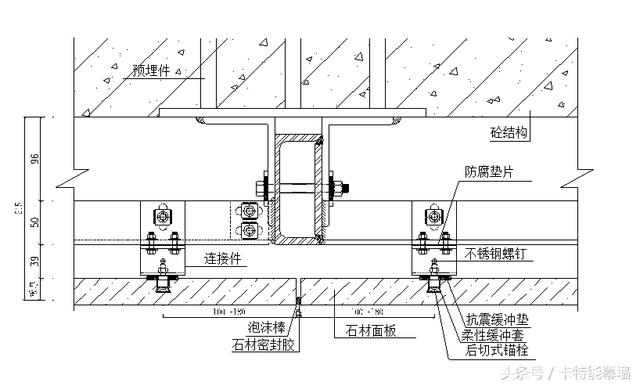 大理石背栓八字